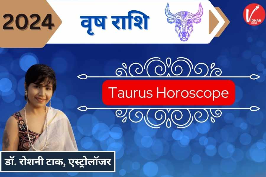 New Year Horoscope Taurus Zodiac Signs Annual Vrish Varshik Rashifal