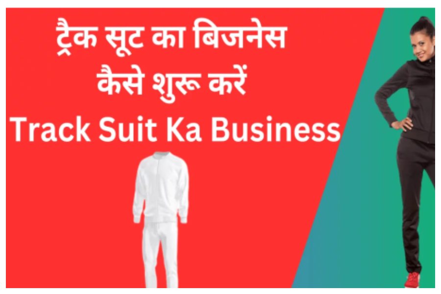 Tracksuit Business