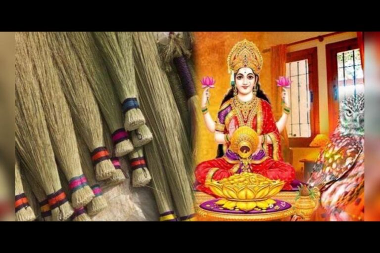 Broom Astro : पुरानी झाड़ू को फेंकने से पहले जान लो झाड़ू का यह नियम