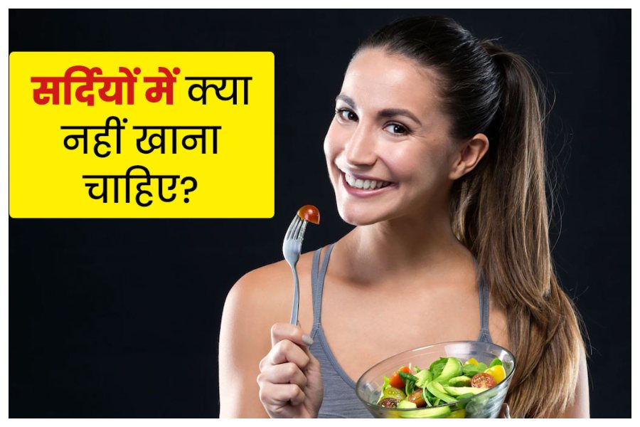 Winter Health Food