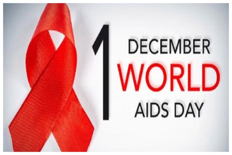 World AIDS Day 2023 Wishes Quotes: विश्व एड्स दिवस पर शेयर करें यें मैसेज, कोट्स और फैलाए जागरूकता