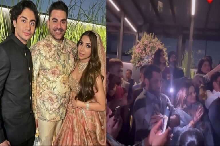 Arbaz Khan Married To Shura Khan: अरबाज ने की शूरा से शादी, भाई ने लगाएं शादी में ठुमके