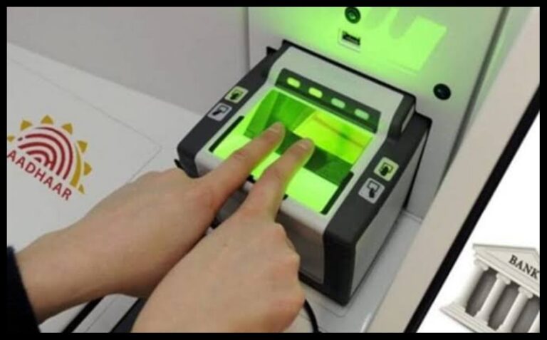 अब फिंगरप्रिंट का इस्तेमाल किए बिना बन जायेगा Aadhar Card,UIDAI ने नियमों में किया बड़ा बदलाव,जानिए क्या है नया नियम