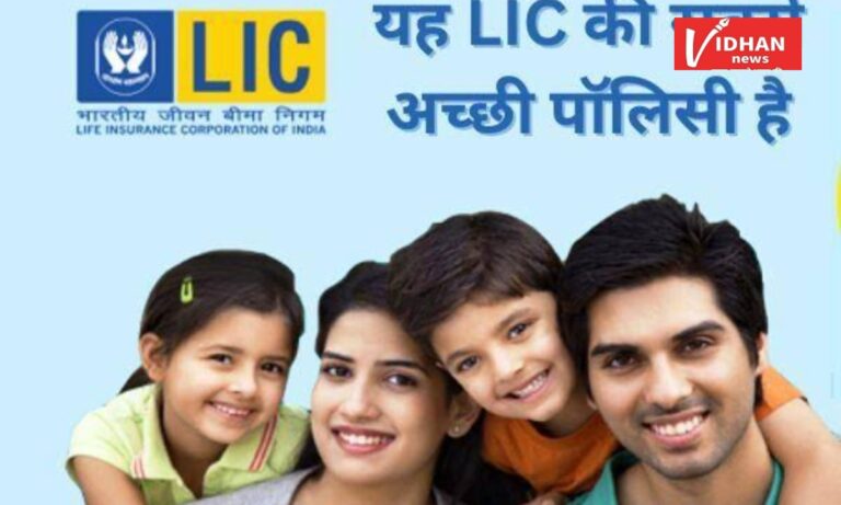 LIC लाई है जबरदस्त पॉलिसी, मंथली ₹4000 निवेश करने पर मिलेंगे 70 लाख रुपए,जाने इस पॉलिसी के डिटेल्स