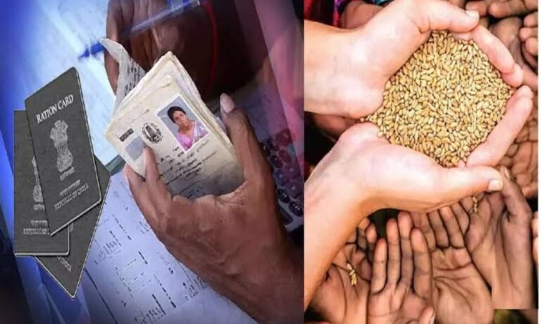 राशन कार्ड धारकों के लिए जरूरी खबर! फटाफट कर लिया काम,वरना कट जाएगा लिस्ट से नाम
