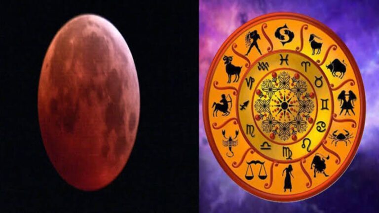 इन 4 राशियों के लिए बेहद खास होगा 2024 का पहला चंद्रग्रहण,इन 5 राशियों को रहना होगा सावधान,जानिए पूरी खबर