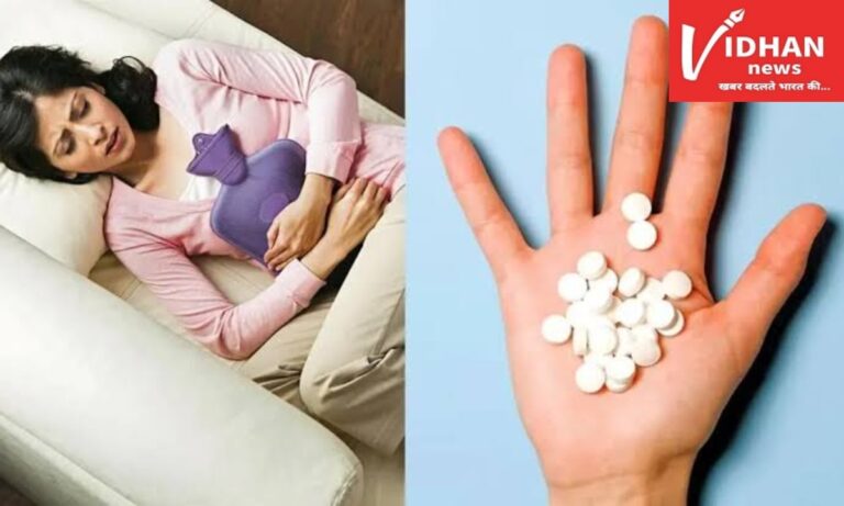 पीरियड्स में अगर आप कर रही हैं इस पेन किलर का इस्तेमाल तो हो जाएं सावधान,सरकार ने जारी किया चेतावनी