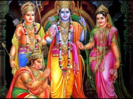 Ramcharit Manas Chaupai