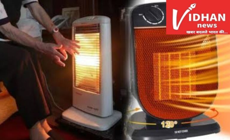 रूम हीटर का इस्तेमाल करते समय भूलकर भी नहीं करें यह गलतियां,वरना जा सकती है आपकी जान,जानिए विस्तार से