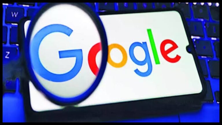 जनवरी में GOOGLE बंद कर देगा यह बड़ी सुविधा,4 साल पहले की गई थी लॉन्च,जाने क्यों लिया गया यह फैसला
