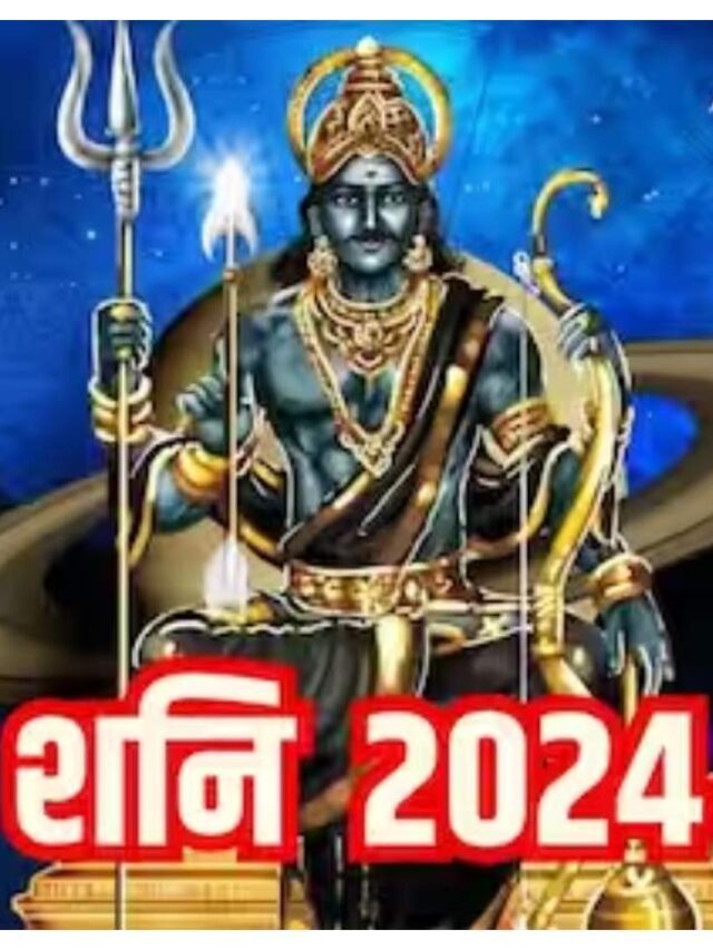 SHANI CHAAL 1