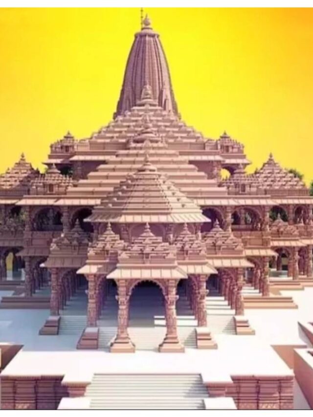 ram mandir