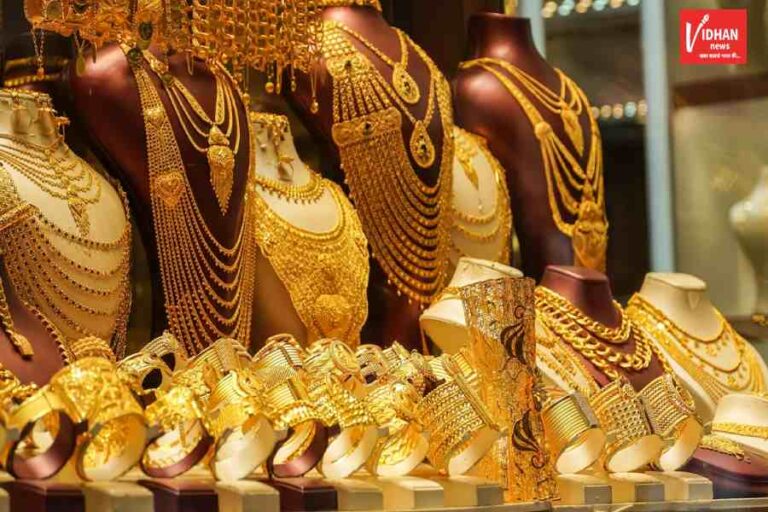 Gold Price Today Update, Aaj Ka Sone Ka Bhav