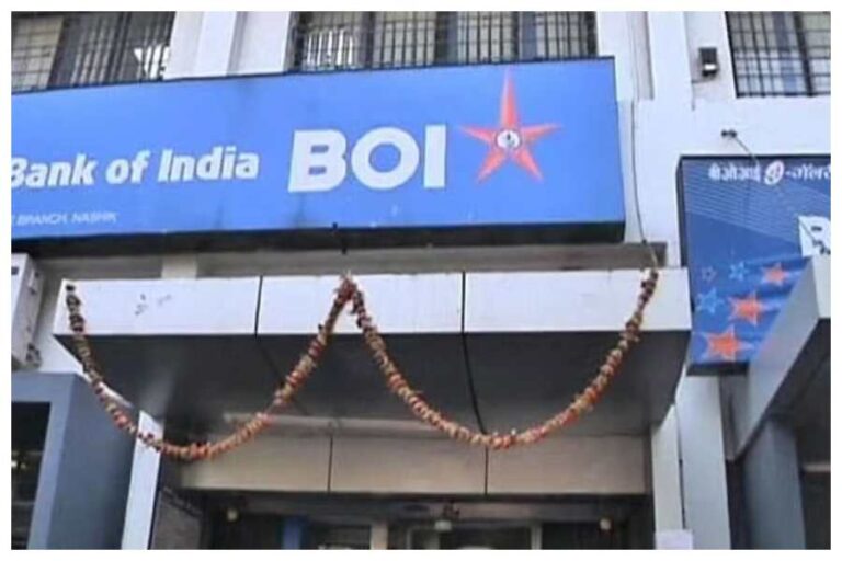Bank of India FD Scheme: 7% से ज्यादा ब्याज पाने के लिए बैंक ऑफ इंडिया की इस स्कीम में करें निवेश