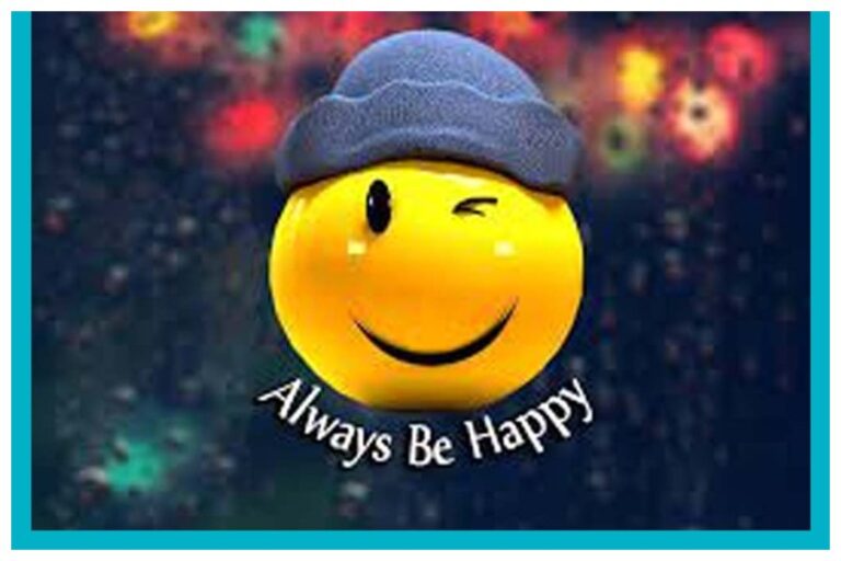 Always Be Happy Tips: अगर रहना है हमेशा खुश, तो छोड़ दें ये आदतें आज ही, मानसिक बीमारी कभी नहीं आएगी पास