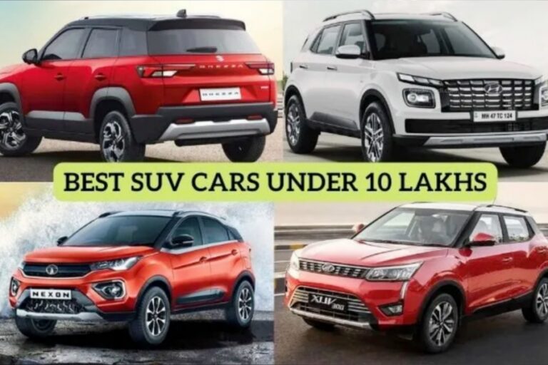 10 लाख तक के बजट में यह सभी सुंदर और जानदार गाड़ियां लाएं घर, जानें लिस्ट