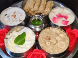 Bhog ke Niyam