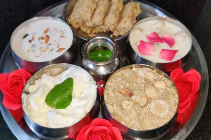 Bhog ke Niyam