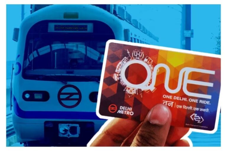 Delhi Metro Tourist Smartcard: दिल्ली मेट्रो की बड़ी ऑफर, सिर्फ 150 रु में घूमें पूरी दिल्ली, ऐसे आसानी से बनवाएं कार्ड