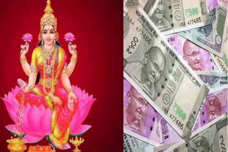 Dhan Prapti Ke Upay