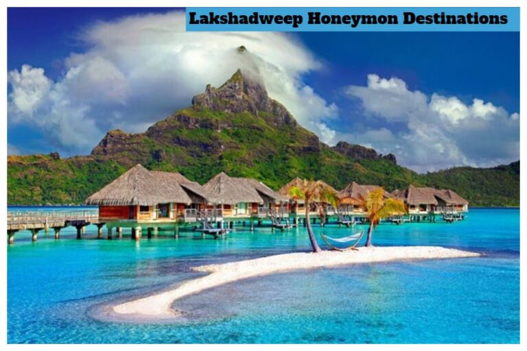 Lakshadweep Honeymon Destinations: हनीमून का है प्लान? तो लक्षद्वीप में घूमने के साथ एन्जॉय की हैं ये बेस्ट जगहें
