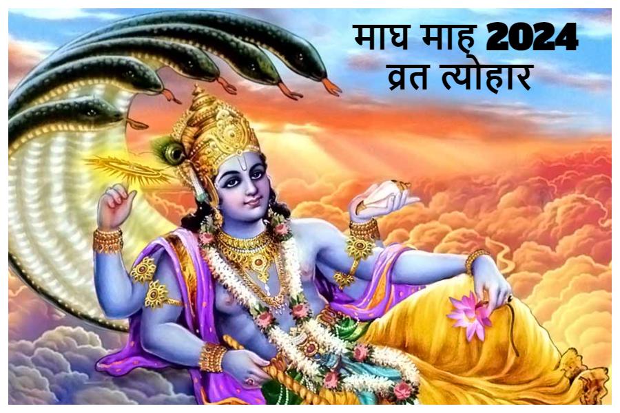 Magh Month 2024