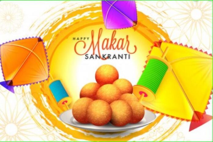 Makar Sankranti ke Upay