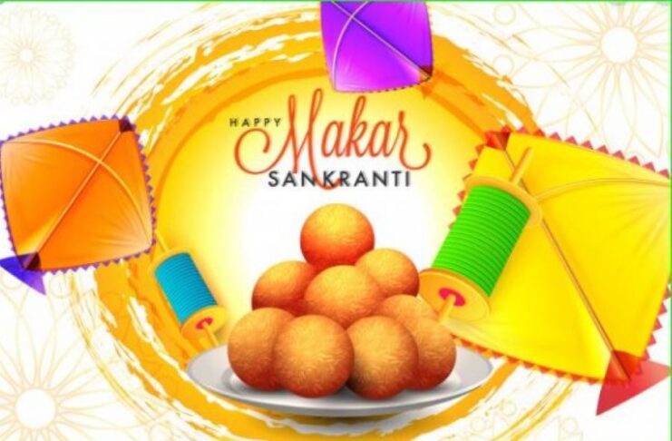 Makar Sankranti ke Upay