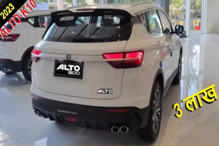 Maruti Suzuki Alto K10 खास फीचर्स के साथ 7 हजार की मंथली EMI पर खरीदें, जानें डिटेल्स