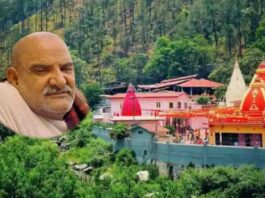 Neem Karoli Baba