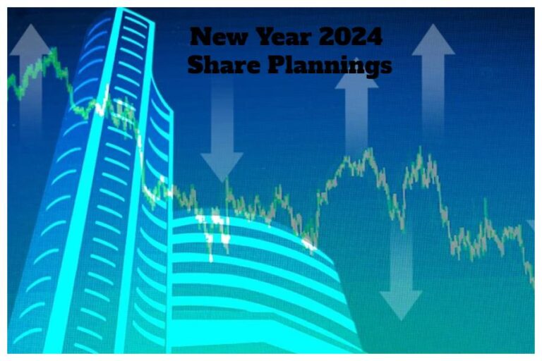 New Year 2024 Share Plannings: बाजार में तेजी से उभरे ये शेयर, नये साल में देगें जबरदस्त रिर्टन हो जाएंगे मालामाल