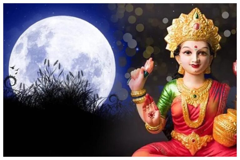 Paush Purnima 2024 Upay: पौष पूर्णिमा पर इन उपायों से मिलेगा धन लाभ, सुख-समृद्धि और ऐष्वर्य वृद्धि की नहीं रहेगी कमी