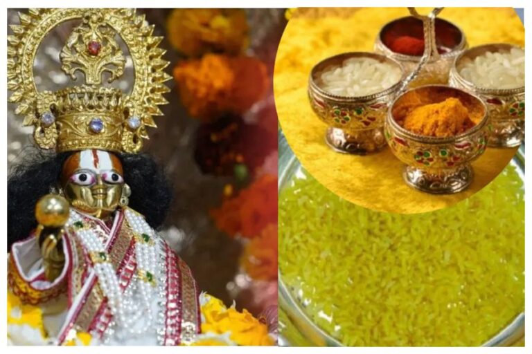 Ram Mandir Prasad: अयोध्या राम मंदिर से आए निमंत्रण पत्र के साथ पीले चावलों का क्या करें? इन तरीकों से करें प्रयोग