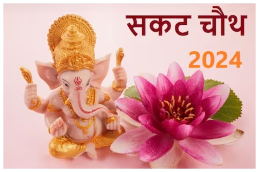 Sakat Chauth
