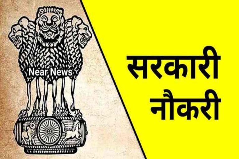 Sarkari Naukari 2024: ब्लॉक एग्रीकल्चर ऑफिसर के 1051 पदों पर निकली सरकारी नौकरी
