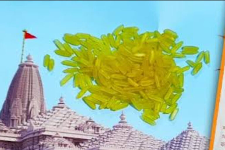 Yellow Rice Vastu : अयोध्या से आए निमंत्रण के पीले चावल का क्या करें? फेंकने से पहले जानें ये वास्तु
