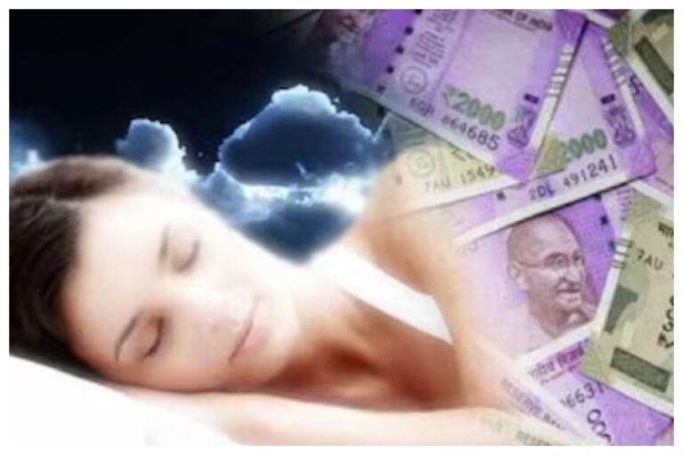Swapana Shastra Facts: सपनों में दिखने वाली अच्छी-बुरी चीजों का क्या है किस्मत कनेक्शन, जानें यहां