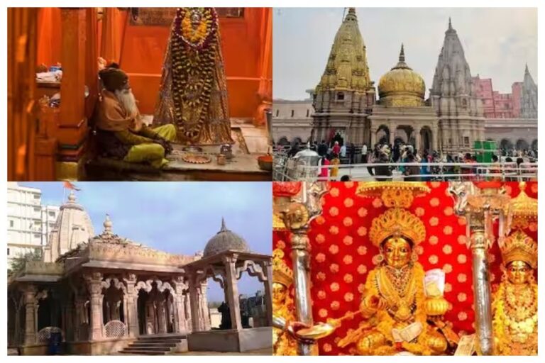 Varanasi Famous Temple To Visit: काशी विश्वनाथ मंदिर, भारत माता मंदिर समेत अनेकों विश्व प्रसिद्ध मंदिर है शिव नगरी वाराणसी में, करें दर्शन