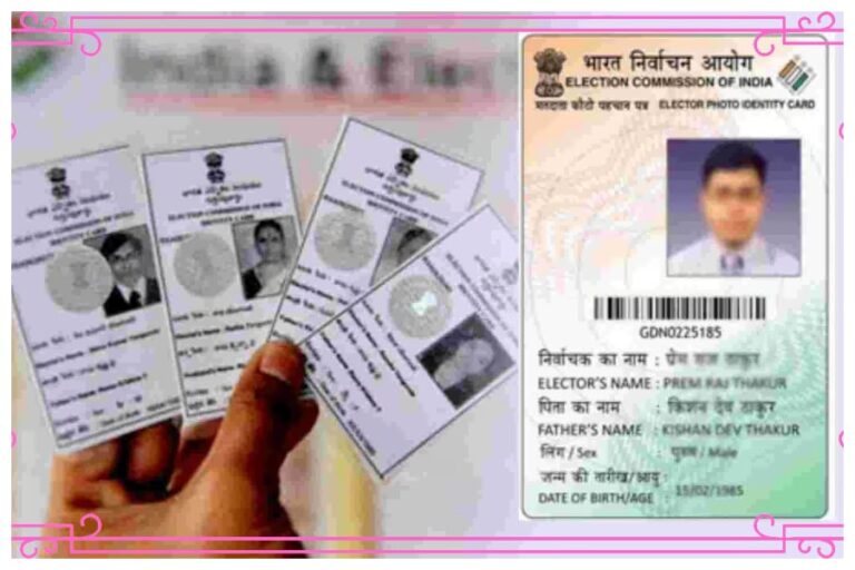 Voter ID Card Apply Online: लोकसभा चुनाव में डालना है वोट? ऐसे आसानी से ऑनलाइन बनवाएं वोटर कार्ड
