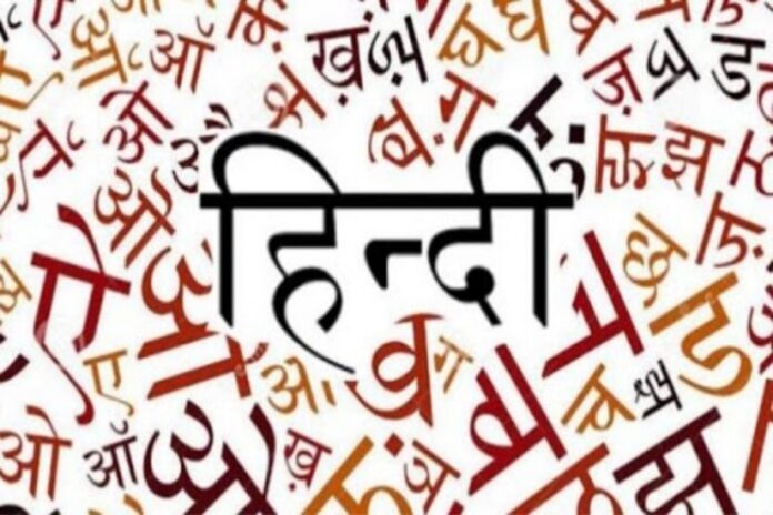 World-Hindi-Day-1