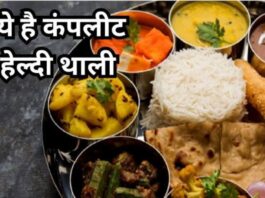 Healthy Diet Tips