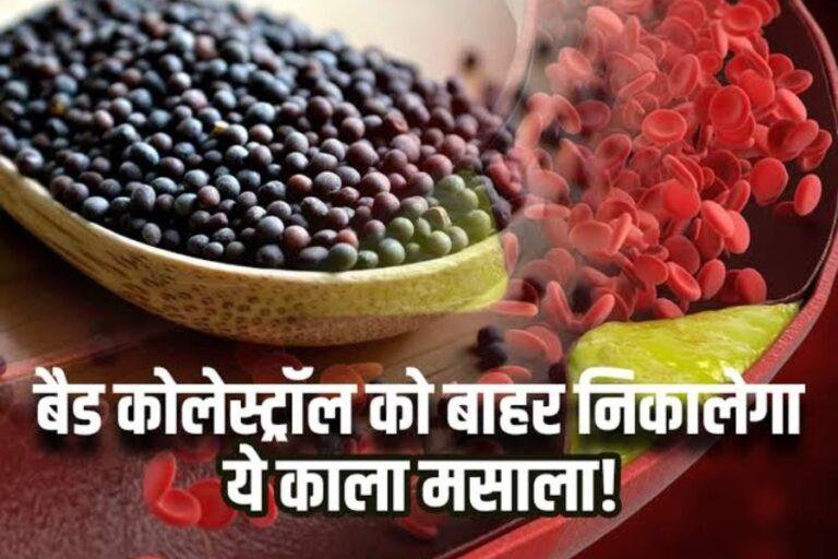 Seeds for Bad Cholesterol