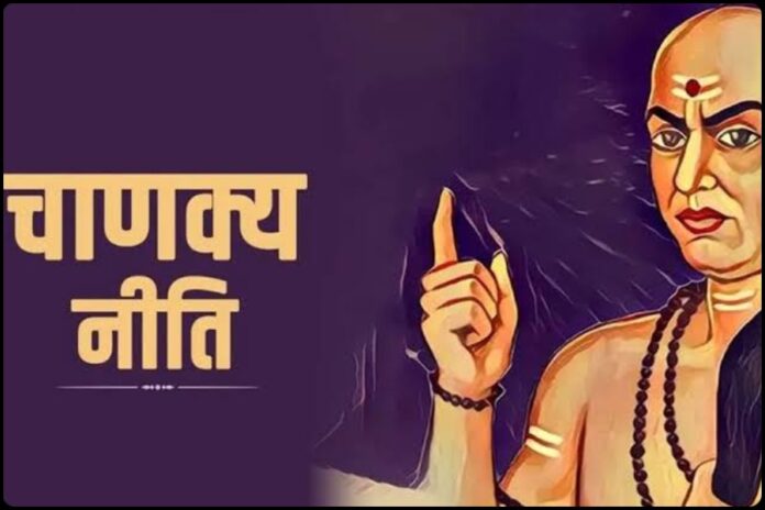 Chanakya Niti