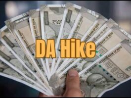 DA Hike Update