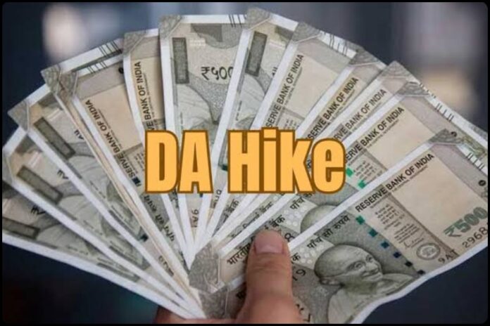 DA Hike Update DA Hike Update