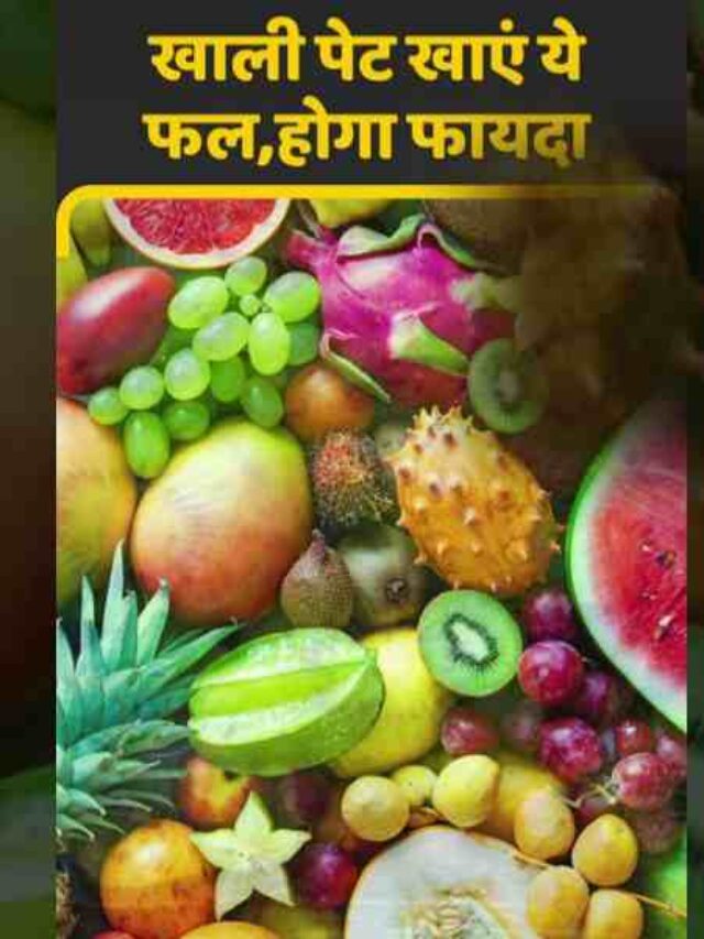 Morning Empty Stomach Fruits