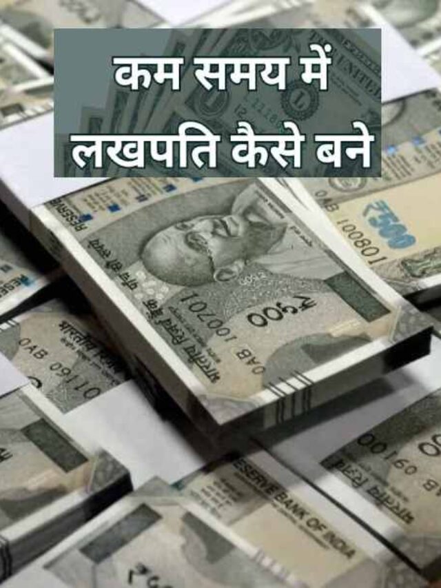 Investment Tips