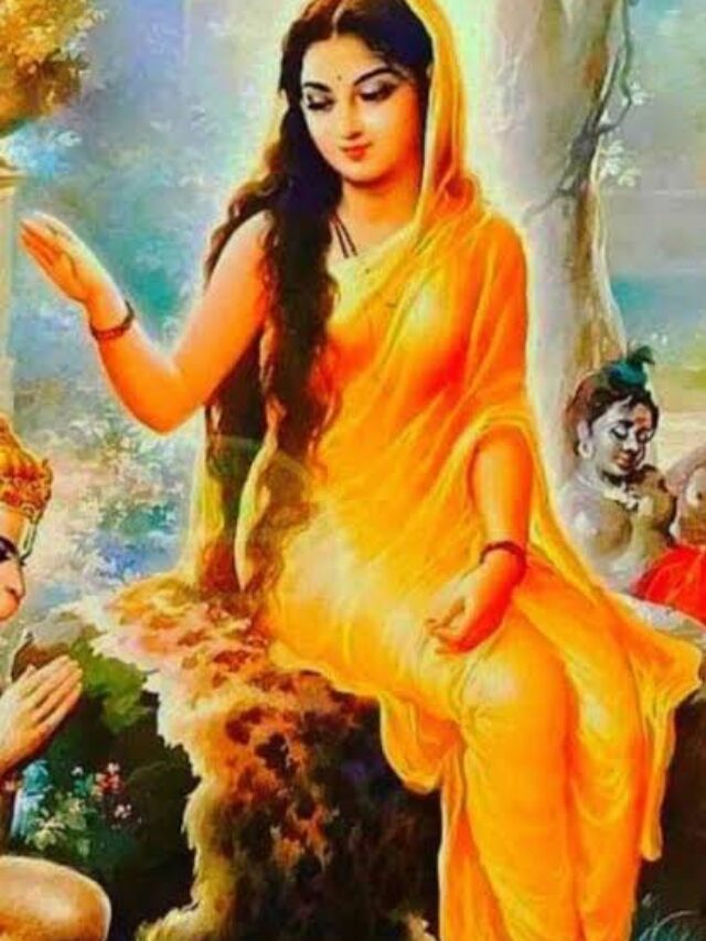 Mata Sita: