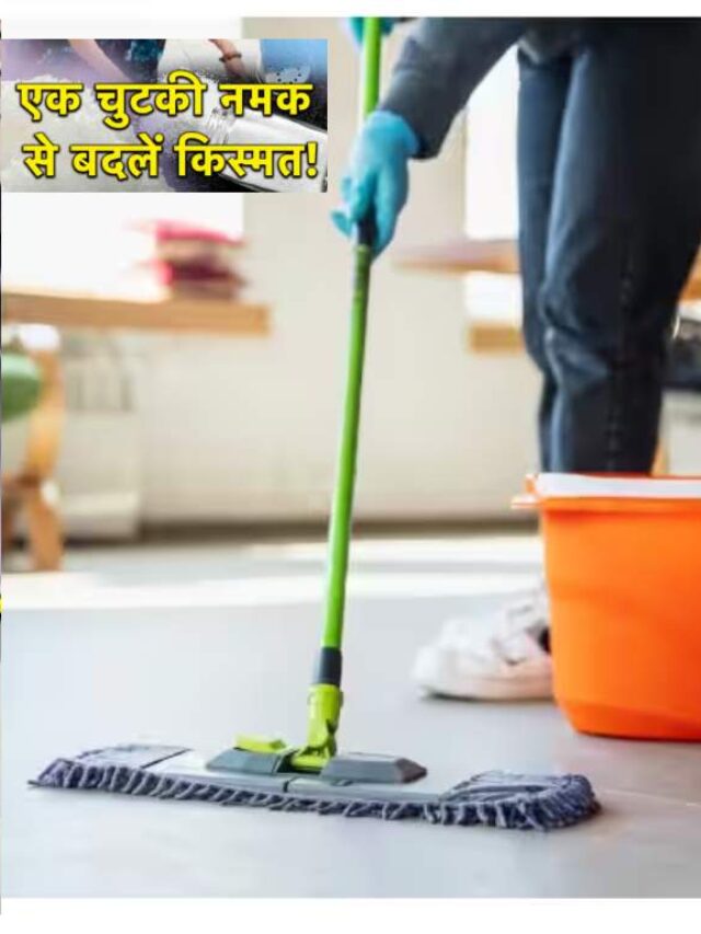 namak9