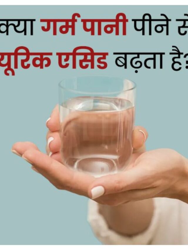 पदू ैोूाी